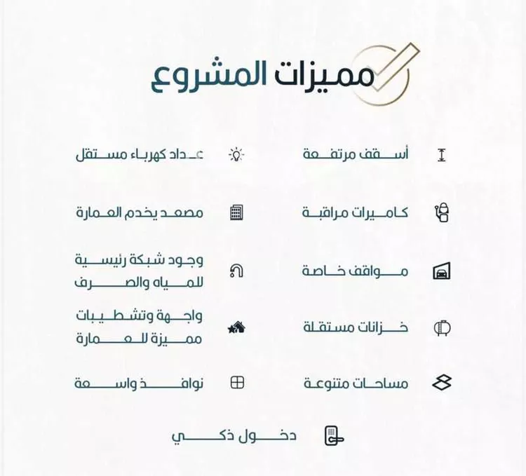 شقة للبيع في شارع ابن الاطنانه, حي الصفاء, مدينة جدة, منطقة مكة المكرمة صورة 5