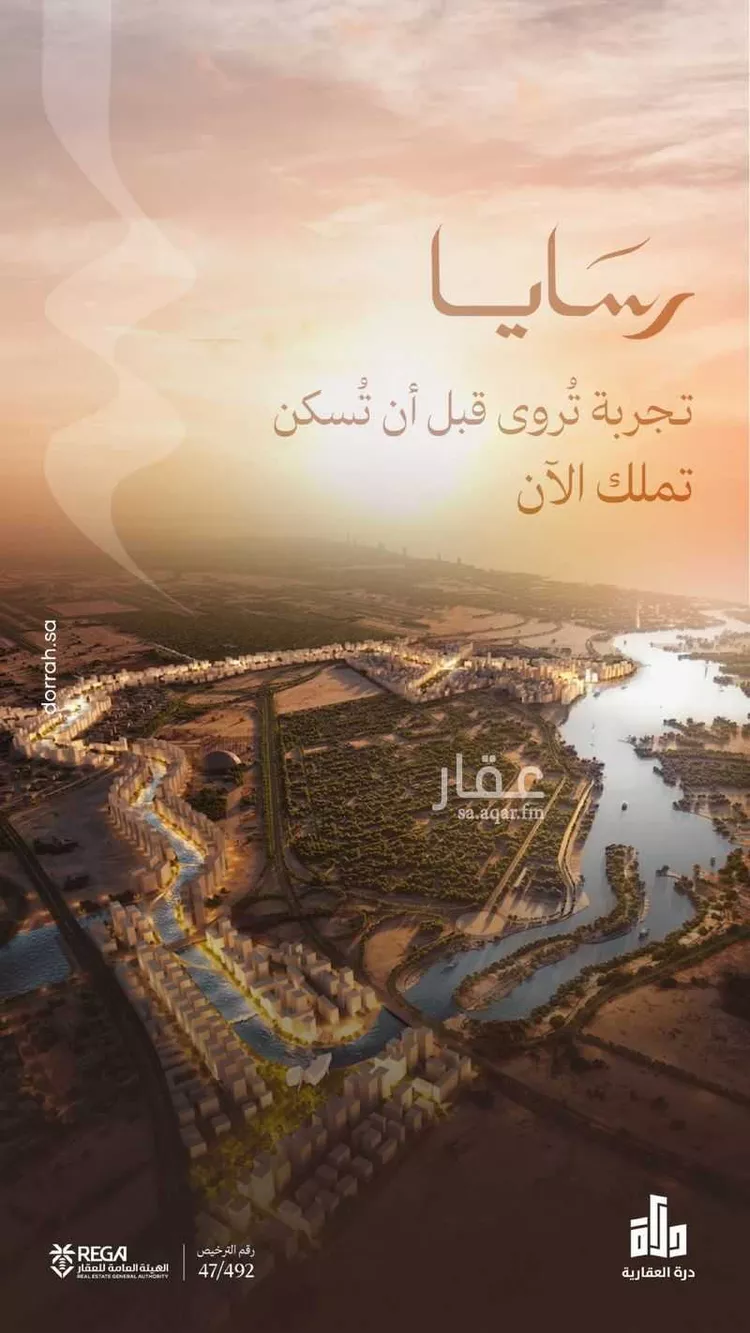 شقة للبيع في شارع أبحر الجنوبية, حي أبحر الجنوبية, مدينة جدة, منطقة مكة المكرمة 6