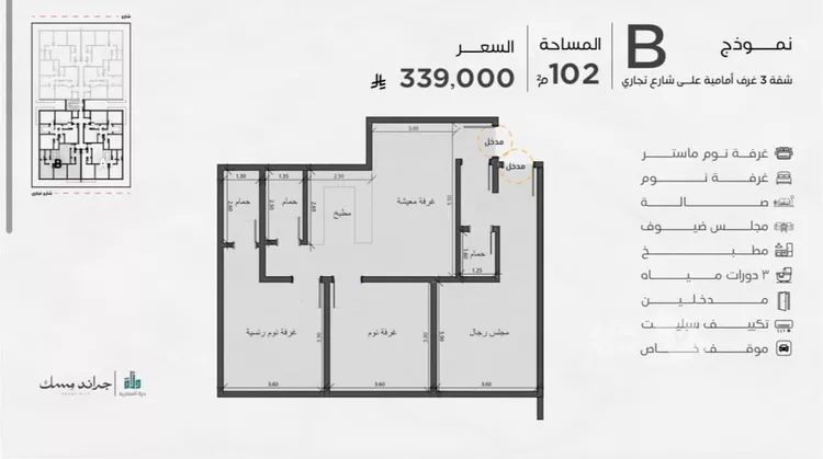 شقة للبيع في شارع عامر بن ابي ربيعه, حي المروة, مدينة جدة, منطقة مكة المكرمة صورة 5