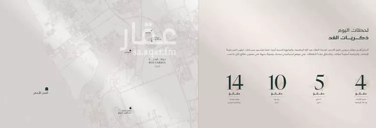 شقة للإيجار في حي الأصيل, مدينة جدة, منطقة مكة المكرمة صورة 2