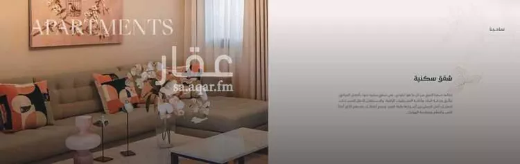 شقة للإيجار في حي الأصيل, مدينة جدة, منطقة مكة المكرمة صورة 5