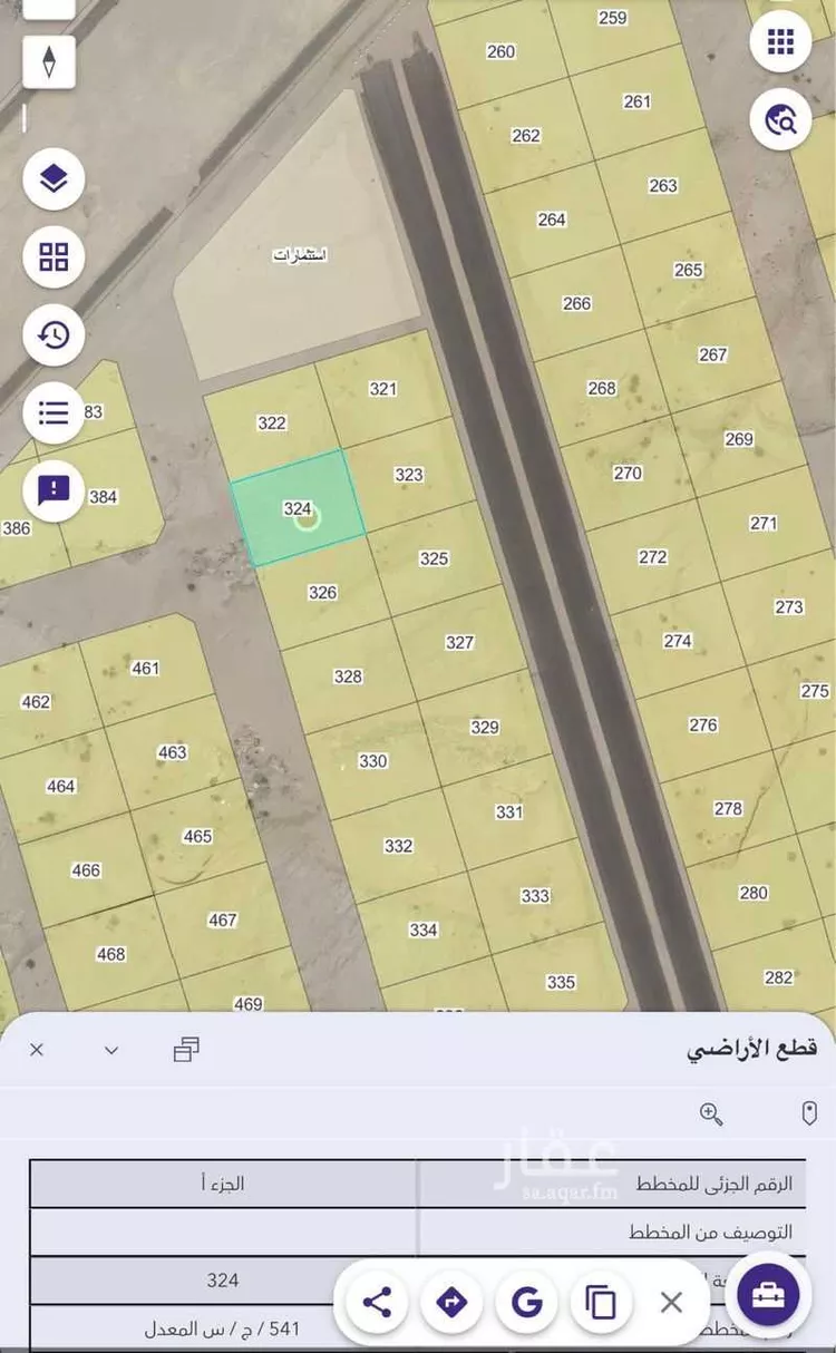 Land for Sale in Jeddah Al Riyadh