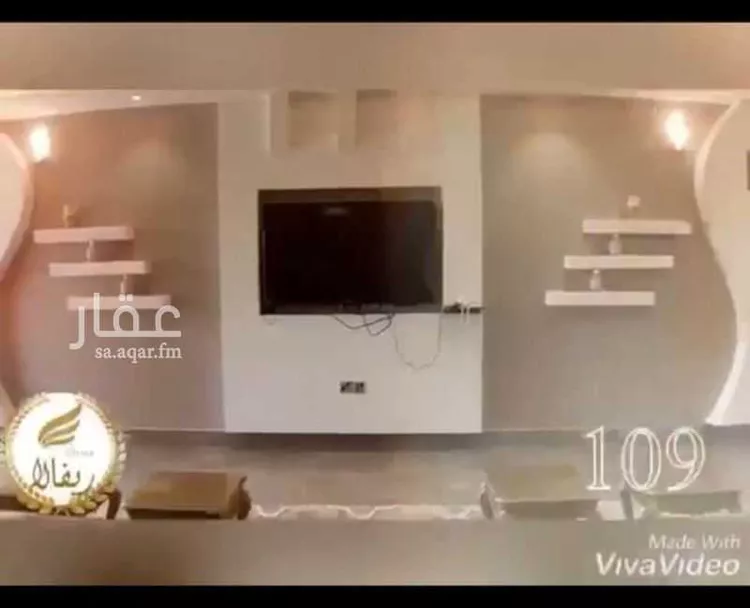 استراحة للإيجار في أبها صورة 3