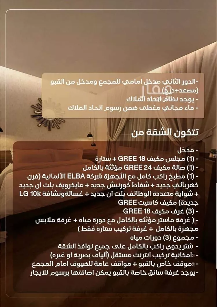 شقة للإيجار في شارع طيبة, حي قرطبة, مدينة الرياض, منطقة الرياض صورة 2