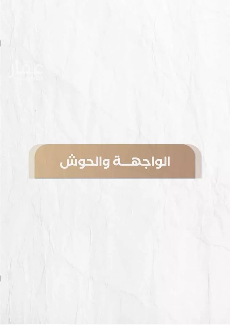 فيلا للإيجار في شارع عجمان, حي قرطبة, مدينة الرياض, منطقة الرياض صورة 3