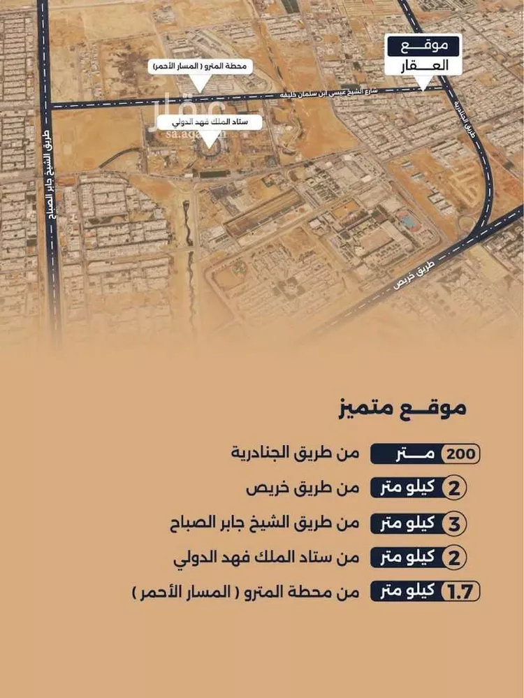 عمارة للإيجار في شارع  عيسى ابن سلمان خليفه, حي المعيزيلة, مدينة الرياض, منطقة الرياض صورة 3