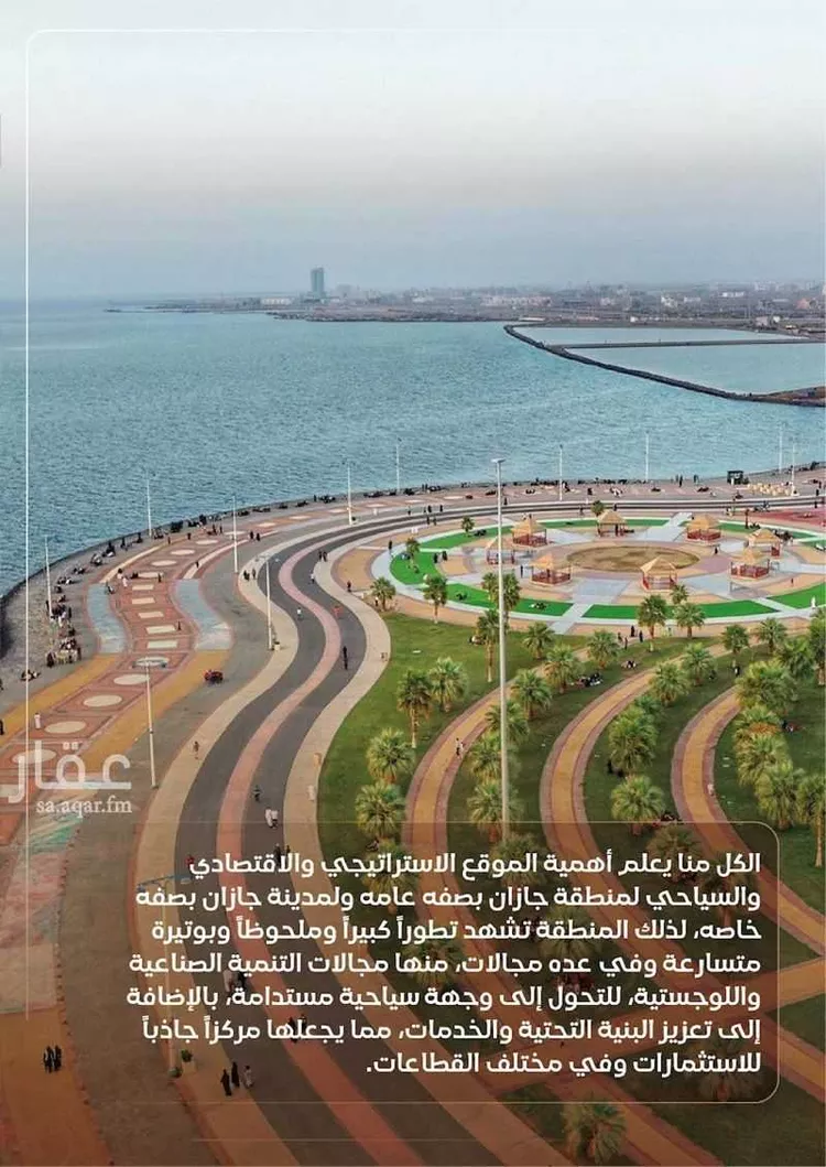 أرض للبيع في مدينة حله محسن المحاسنة, منطقة جازان صورة 2