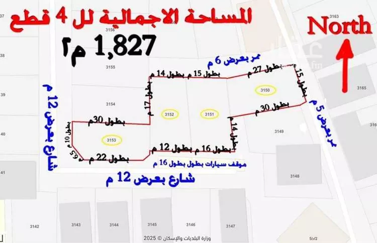 أرض للبيع في شارع 146 الروابي, حي الروابي, مدينة أبها, منطقة عسير صورة 2