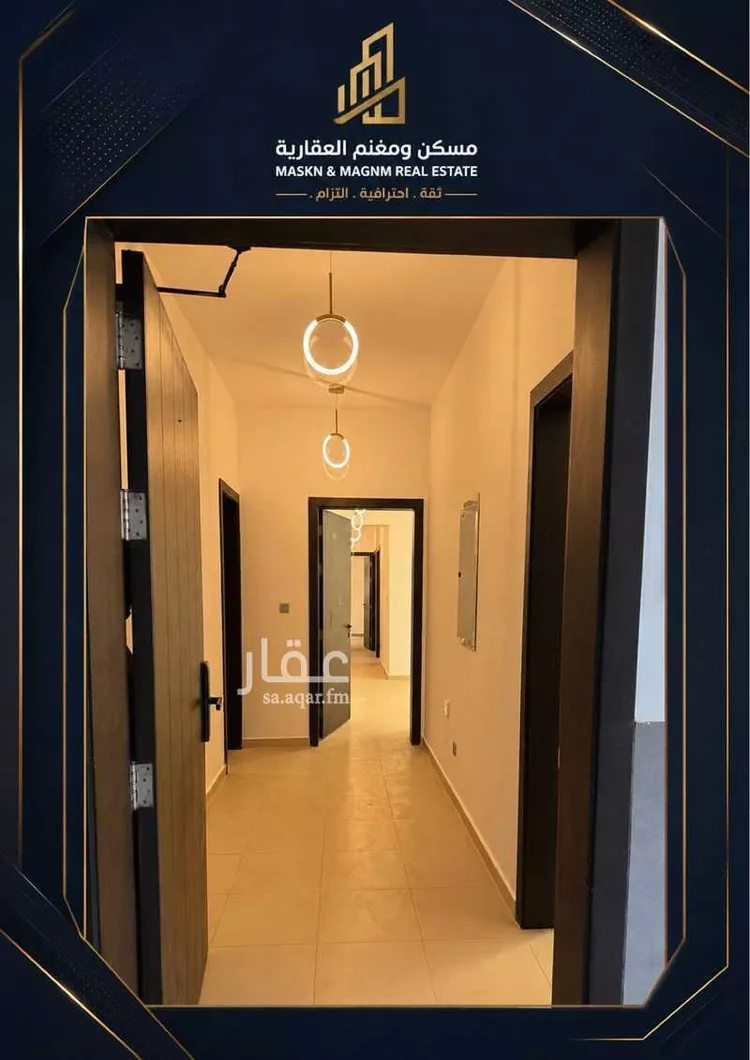 Apartment for Rent in Riyadh Qurtubah صورة 3