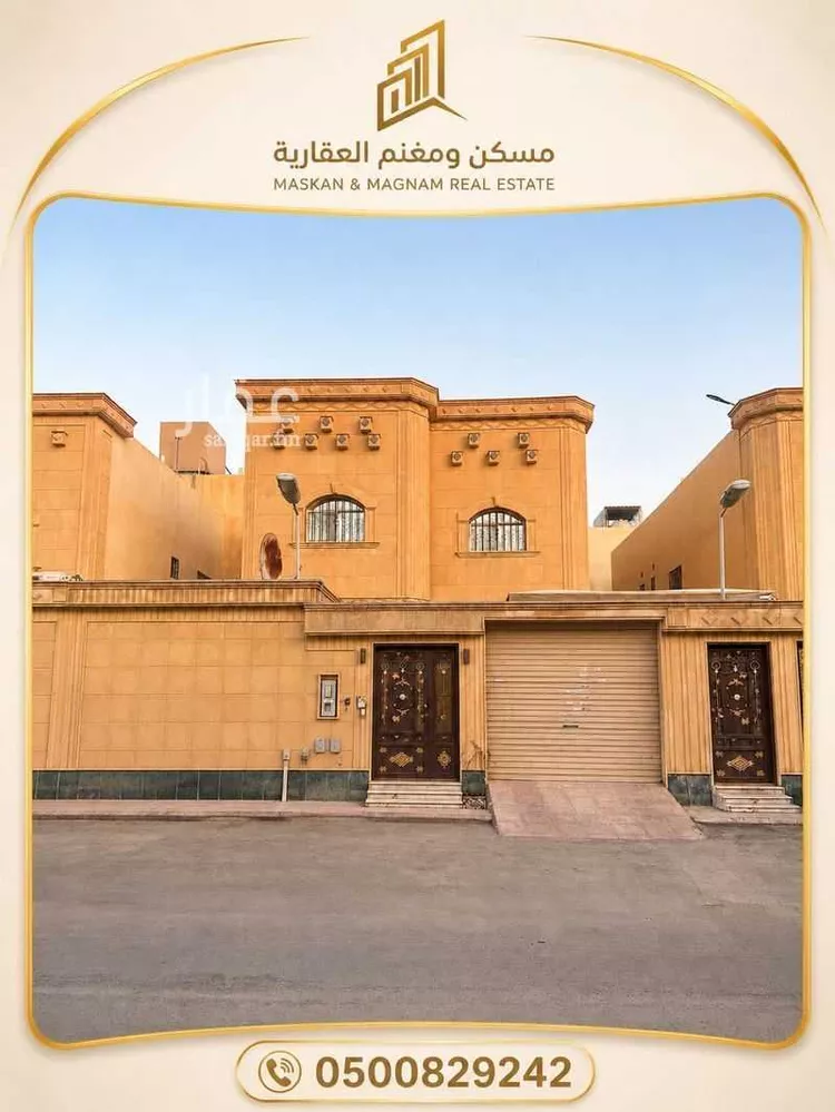 فيلا للبيع في شارع إسماعيل الغالبي, حي المونسية, مدينة الرياض, منطقة الرياض صورة 3