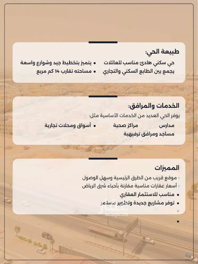 عمارة للإيجار في شارع  عيسى ابن سلمان خليفه, حي المعيزيلة, مدينة الرياض, منطقة الرياض صورة 5