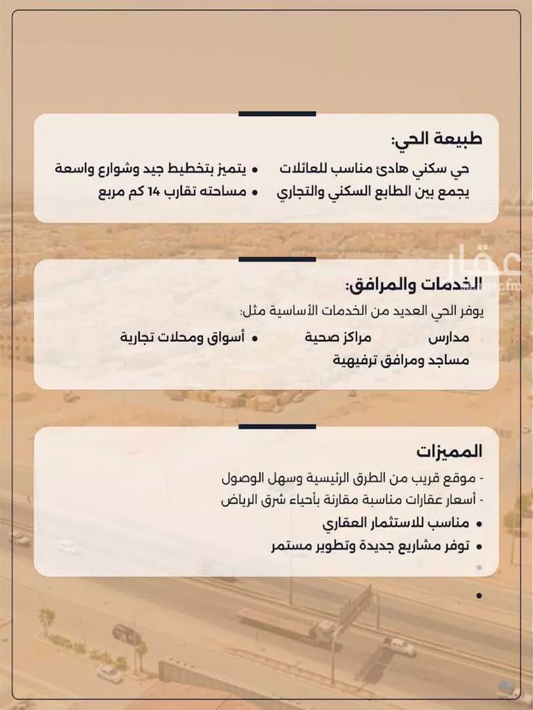 عمارة للإيجار في شارع  عيسى ابن سلمان خليفه, حي المعيزيلة, مدينة الرياض, منطقة الرياض صورة 5