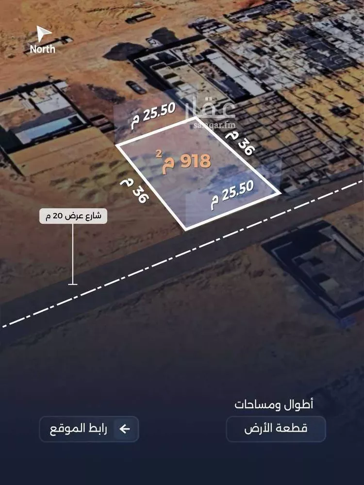 أرض للبيع في حي ضاحية نمار, مدينة الرياض, منطقة الرياض صورة 4