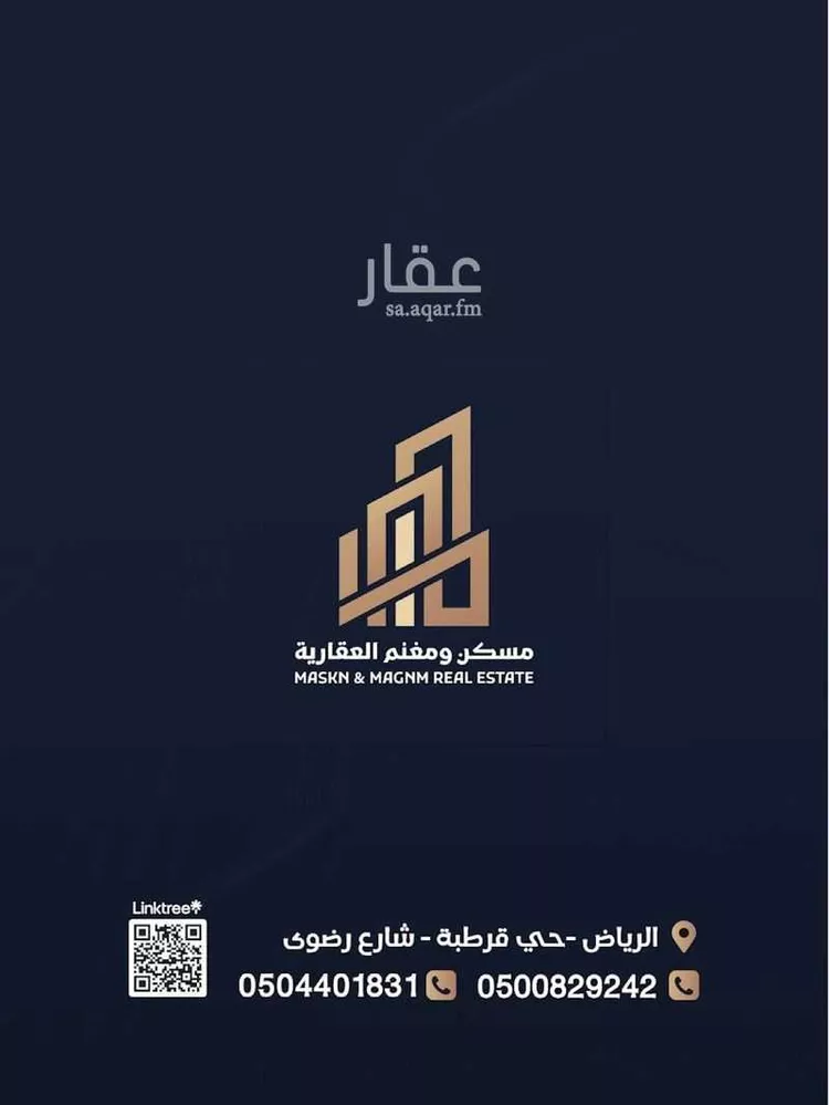 أرض للبيع في شارع 146 الروابي, حي الروابي, مدينة أبها, منطقة عسير صورة 4