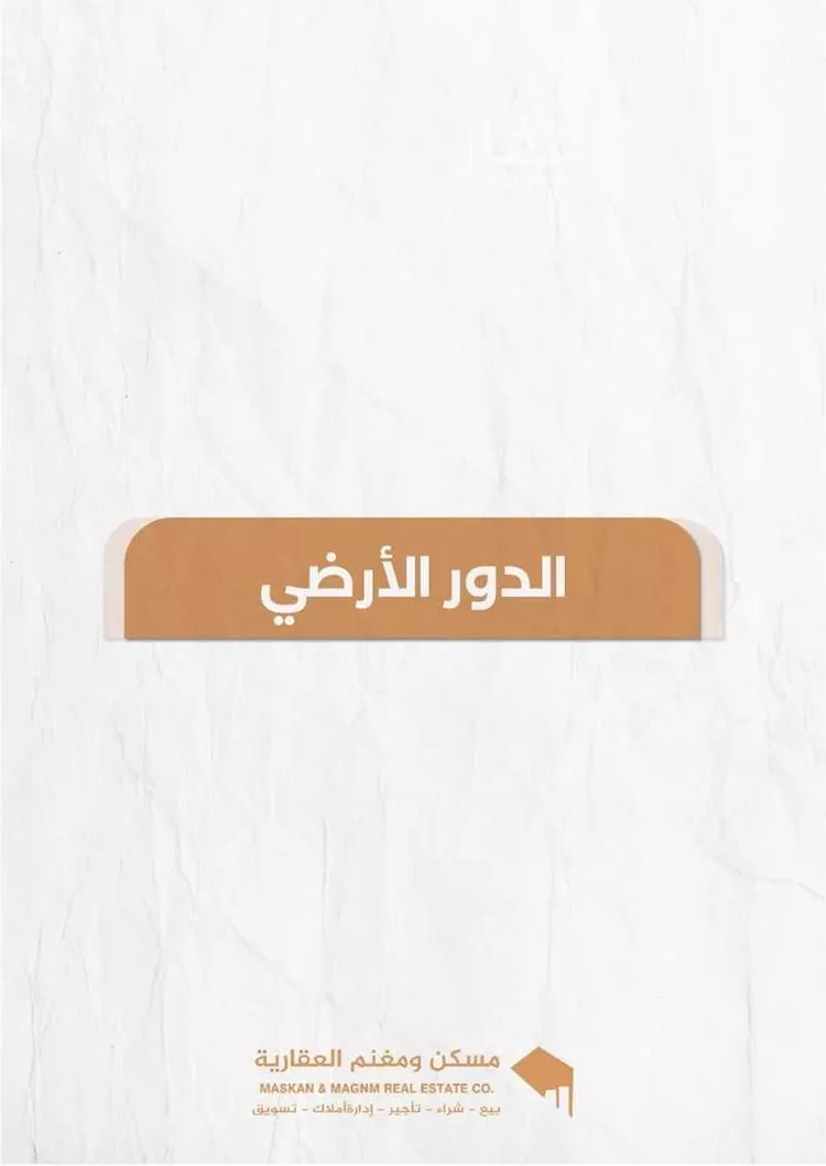 دور للإيجار في شارع طاهر المقدسي, حي الرحمانية, مدينة الرياض, منطقة الرياض صورة 3