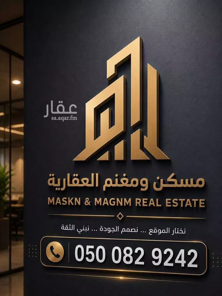 Floor for Rent in Riyadh Ar Rahmaniyah 23