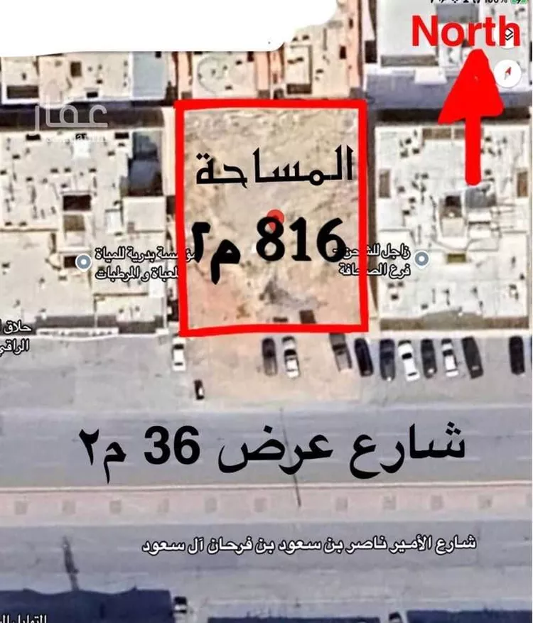 أرض للبيع في شارع الامير ناصر بن سعود بن فرحان ال سعود, حي الصحافة, مدينة الرياض, منطقة الرياض صورة 5
