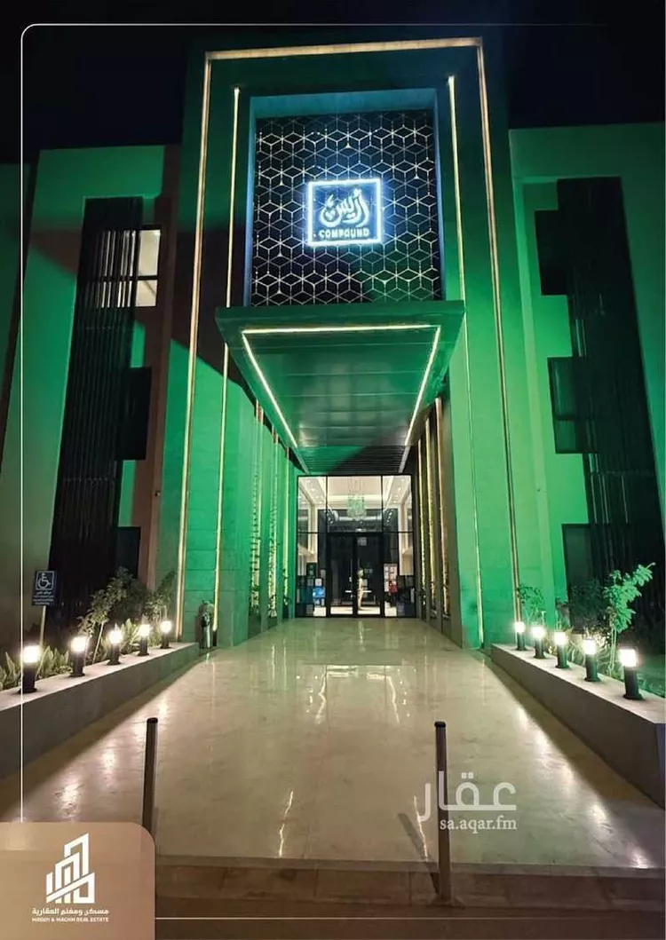 شقة للإيجار في شارع الفضائل, حي النرجس, مدينة الرياض, منطقة الرياض صورة 4