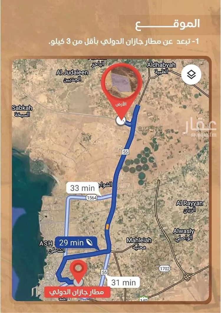 أرض للبيع في مدينة حله محسن المحاسنة, منطقة جازان 10