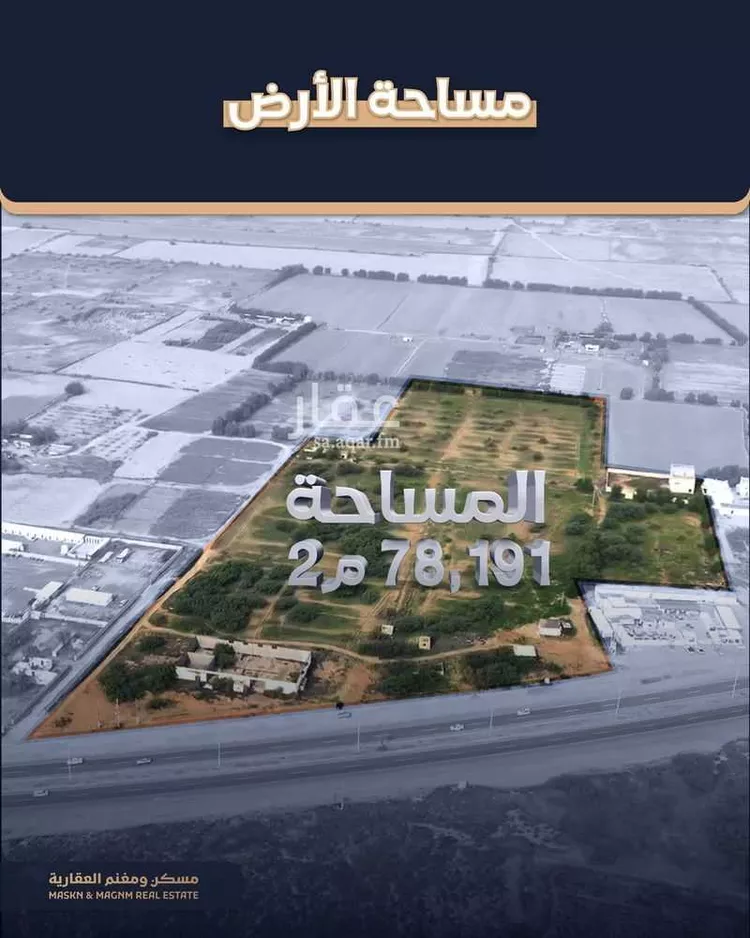 أرض للبيع في مدينة العامره العليا (الخرابه), منطقة جازان صورة 4