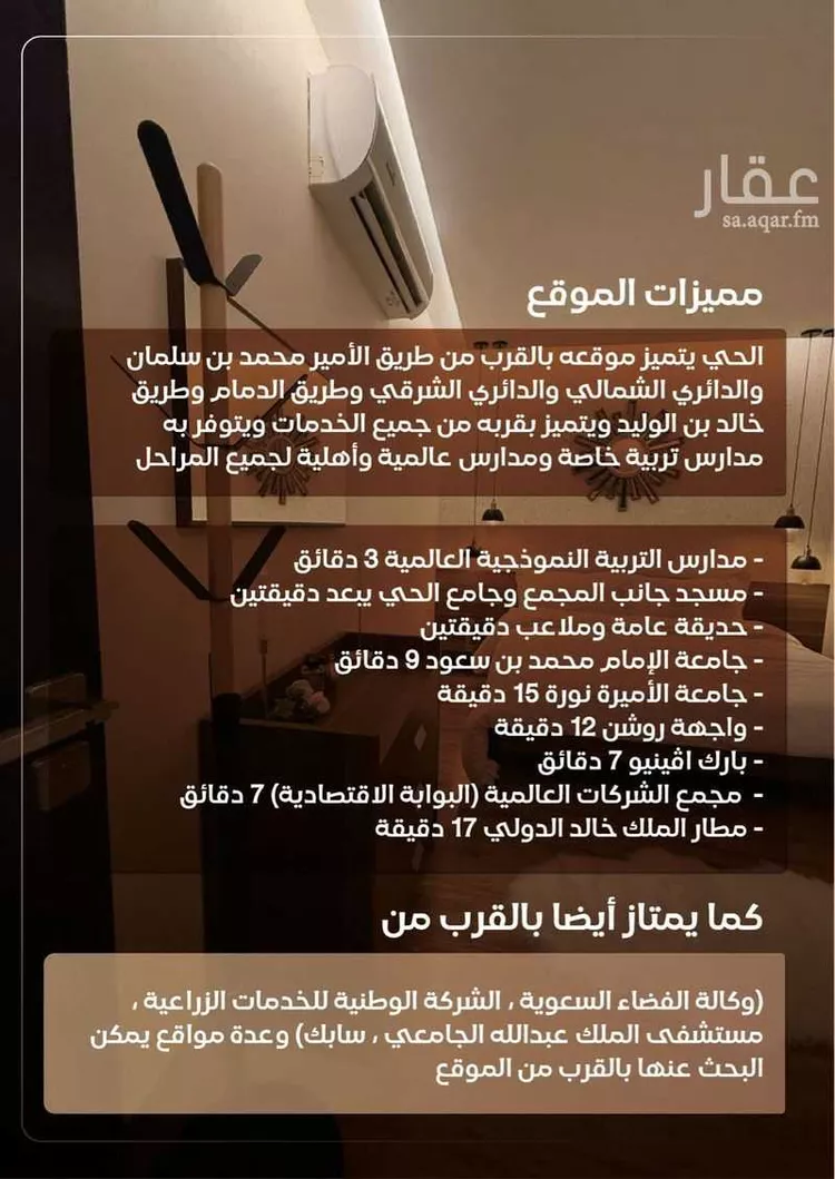 شقة للإيجار في شارع طيبة, حي قرطبة, مدينة الرياض, منطقة الرياض صورة 3