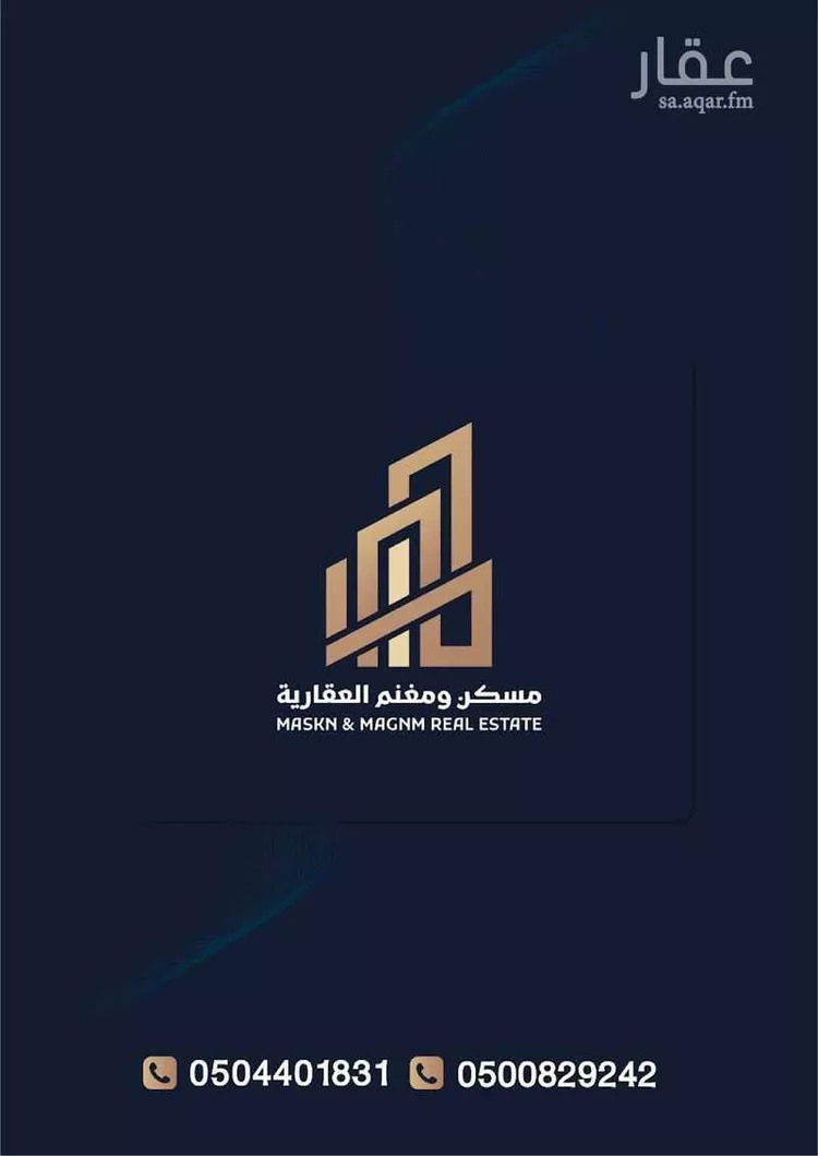 أرض للبيع في شارع 146 الروابي, حي الروابي, مدينة أبها, منطقة عسير صورة 4