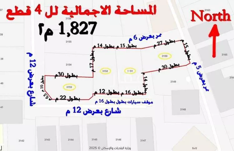 أرض للبيع في شارع 146 الروابي, حي الروابي, مدينة أبها, منطقة عسير صورة 2