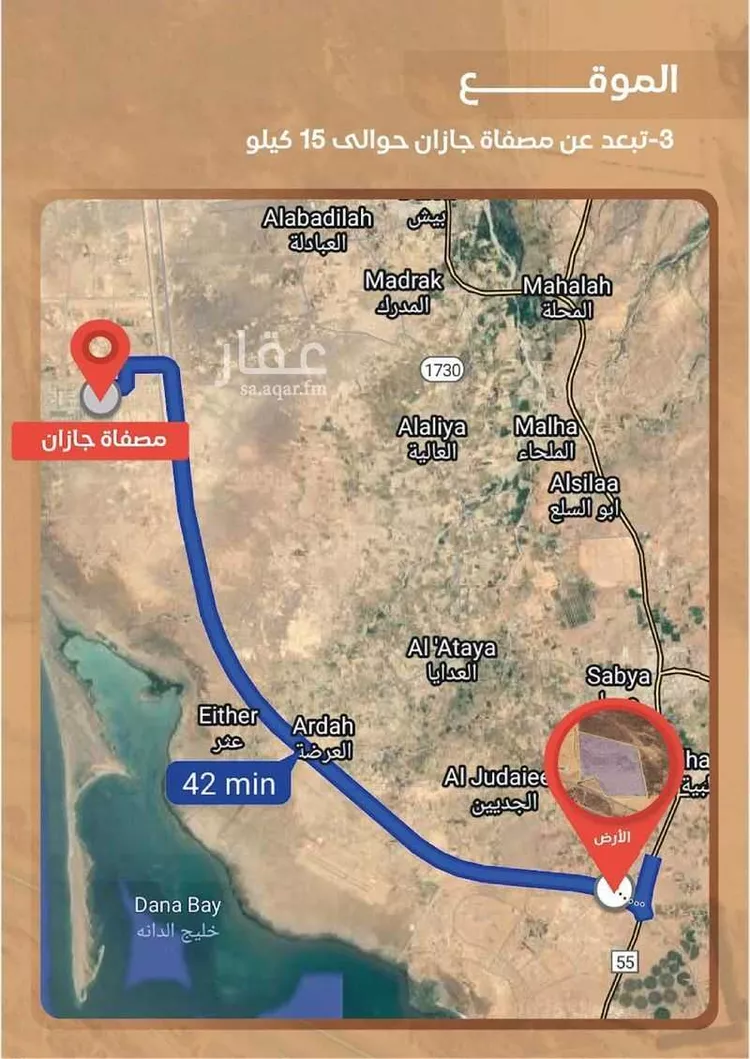 أرض للبيع في مدينة حله محسن المحاسنة, منطقة جازان 12