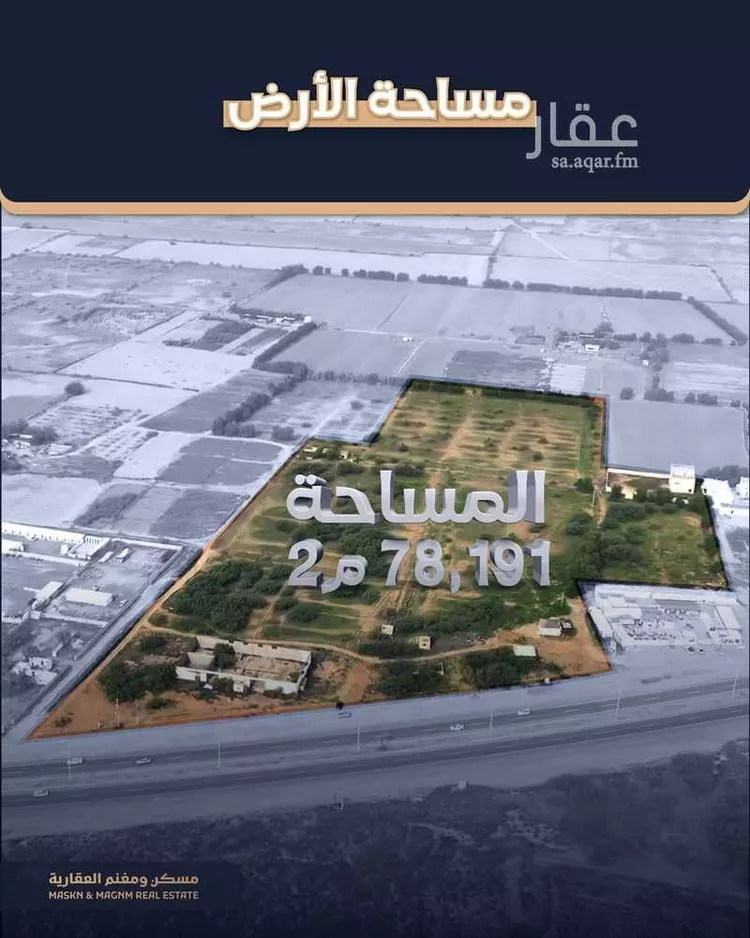 أرض للبيع في مدينة العامره العليا (الخرابه), منطقة جازان صورة 5