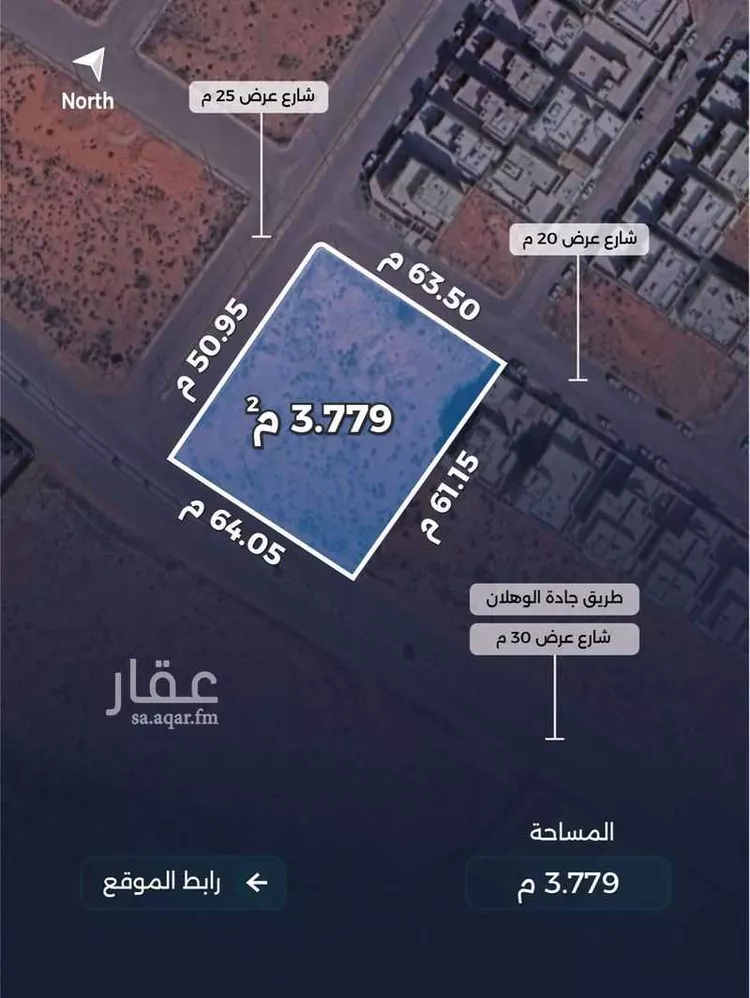 أرض للبيع في حي الوهلان, مدينة عنيزة, منطقة القصيم صورة 2