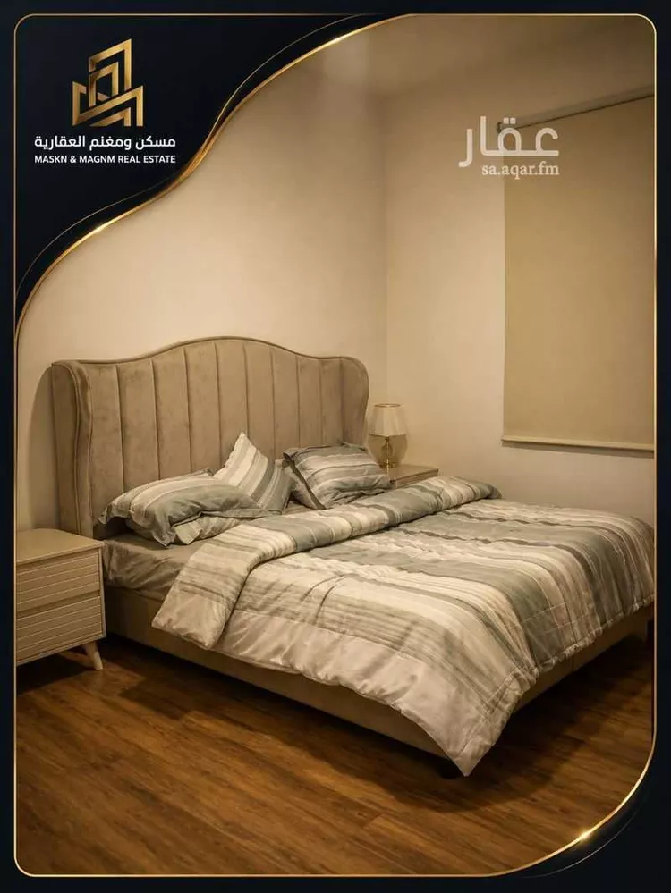 شقة للبيع في شارع وادي الشوكة, حي قرطبة, مدينة الرياض, منطقة الرياض صورة 5
