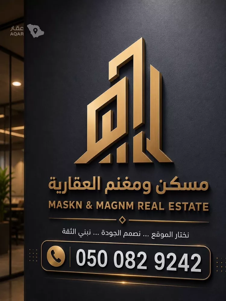 Villa for Sale in Riyadh Qurtubah 17