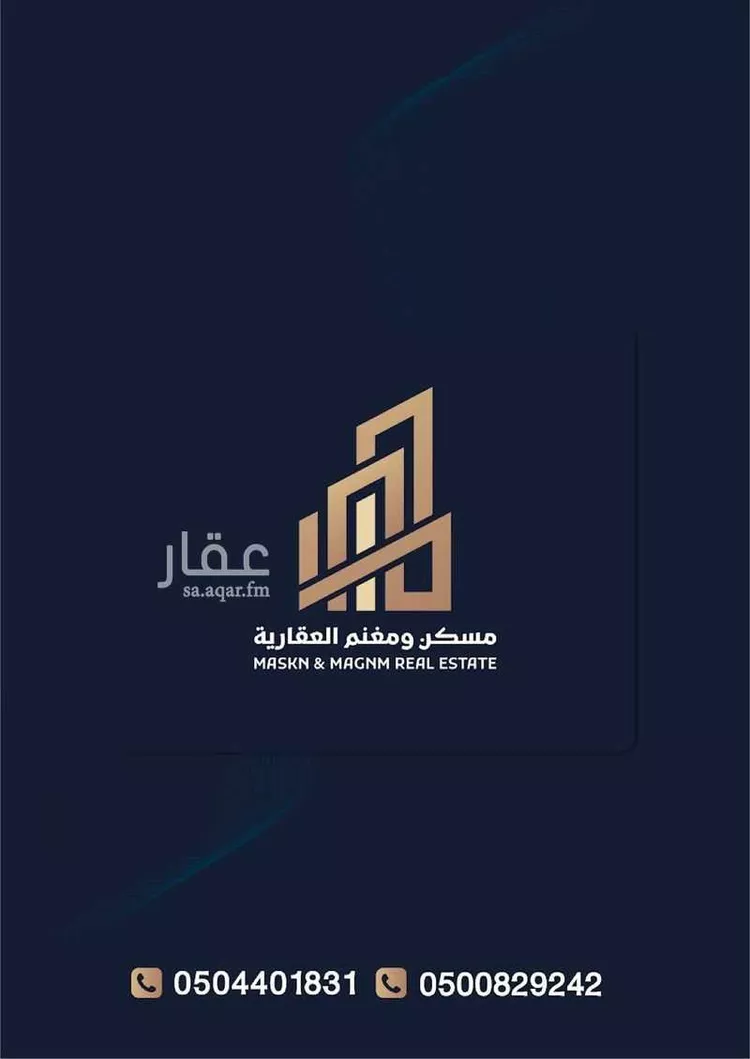 أرض للبيع في مدينة حله محسن المحاسنة, منطقة جازان 17