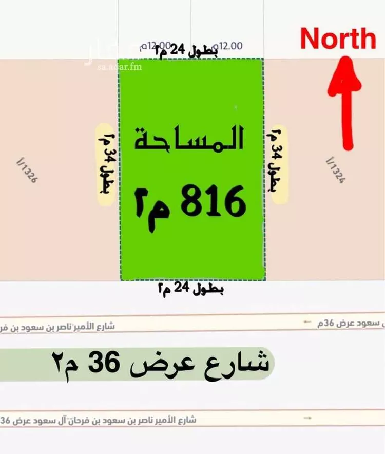 أرض للبيع في شارع الامير ناصر بن سعود بن فرحان ال سعود, حي الصحافة, مدينة الرياض, منطقة الرياض صورة 4