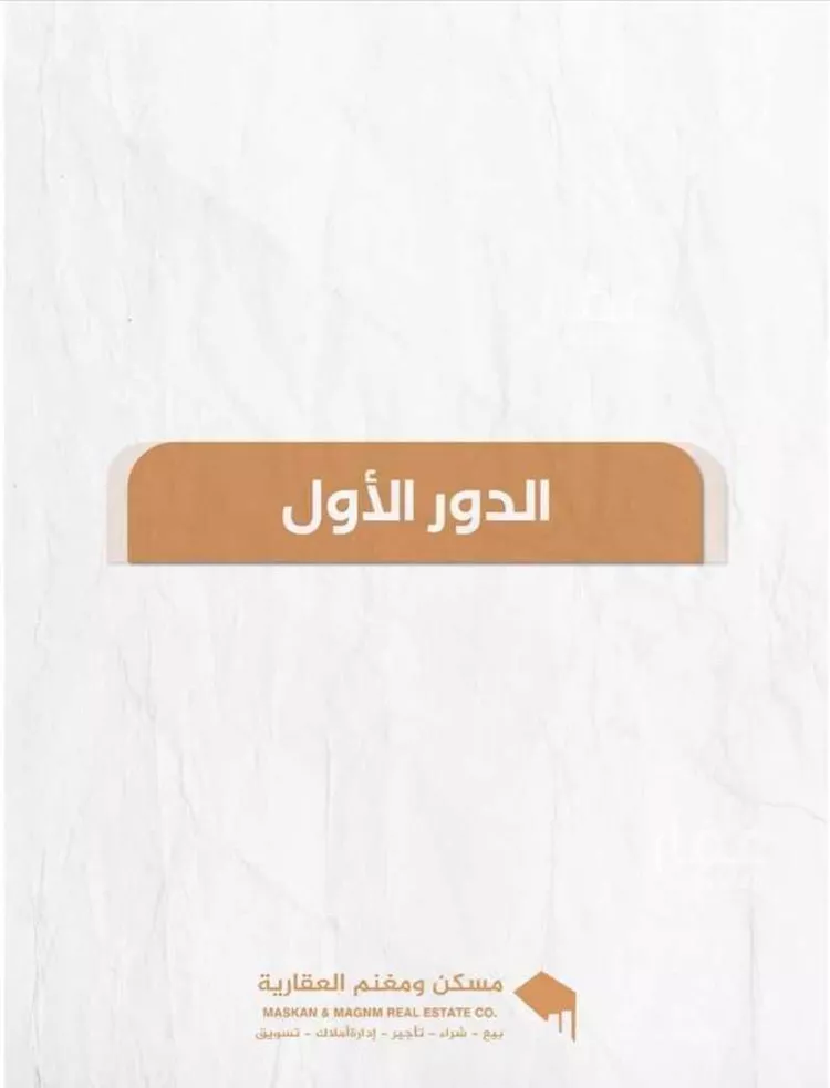 فيلا للإيجار في شارع طاهر المقدسي, حي الرحمانية, مدينة الرياض, منطقة الرياض 11