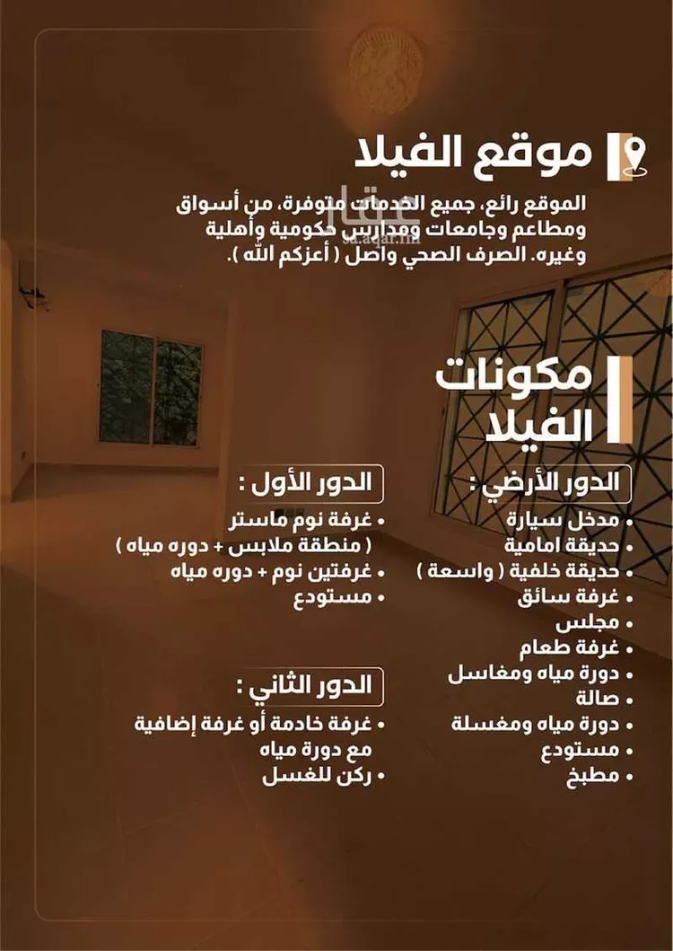 فيلا للإيجار في شارع عجمان, حي قرطبة, مدينة الرياض, منطقة الرياض صورة 2