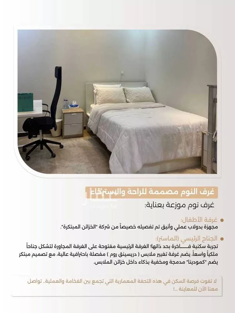 شقة للبيع في شارع طيبة, حي قرطبة, مدينة الرياض, منطقة الرياض صورة 5