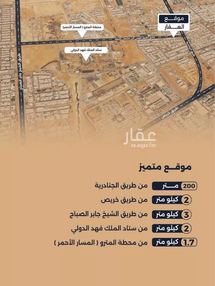 عمارة للإيجار في شارع  عيسى ابن سلمان خليفه, حي المعيزيلة, مدينة الرياض, منطقة الرياض صورة 3