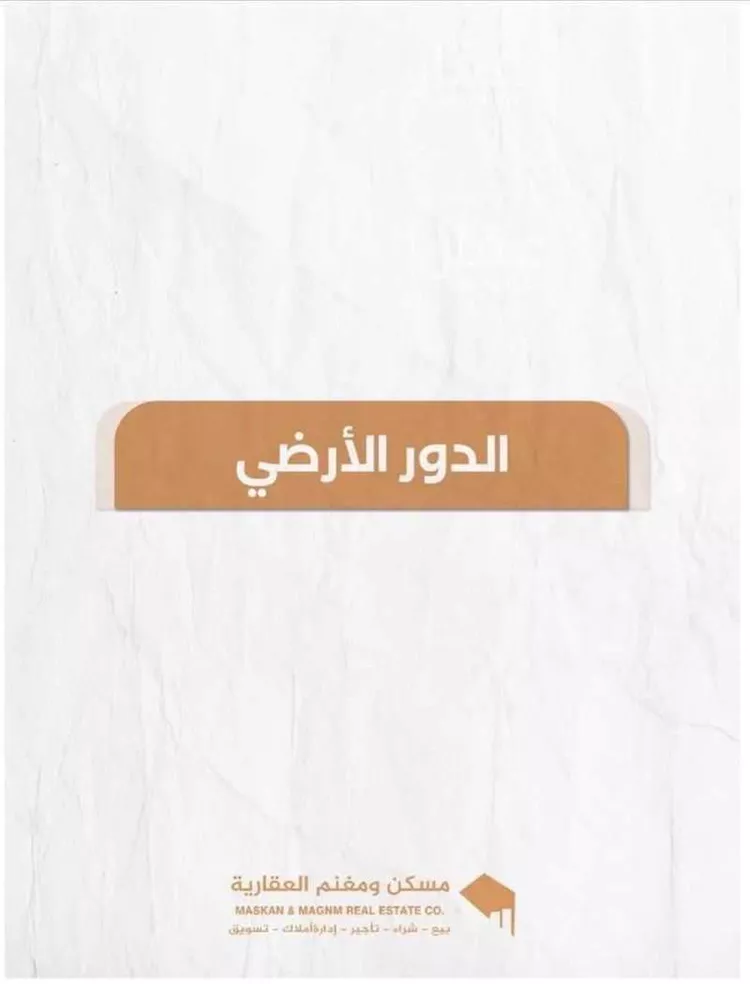 دور للإيجار في شارع طاهر المقدسي, حي الرحمانية, مدينة الرياض, منطقة الرياض صورة 3