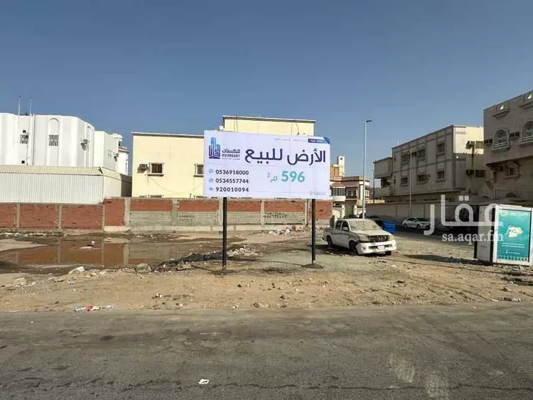 Land for Sale in Jeddah Al Jawharah