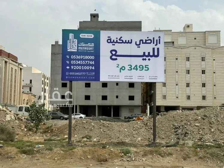 أرض للبيع في شارع موسى كاظم الحسيني, حي الريان, مدينة جدة, منطقة مكة المكرمة