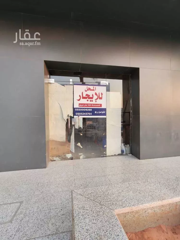 Commercial Office for Rent in Al Kharj As Salmaniyah صورة 3