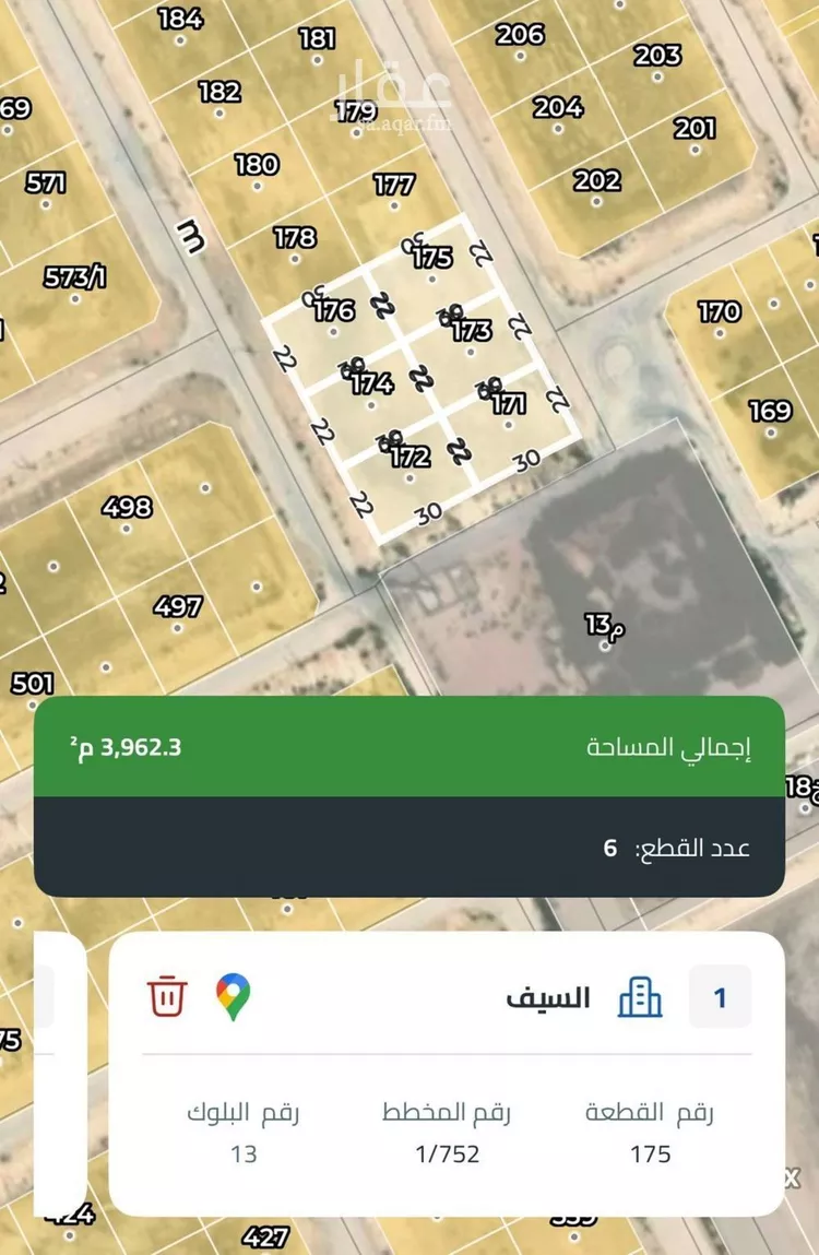 أرض للبيع في شارع الخليج, حي السيف, مدينة الدمام, المنطقة الشرقية