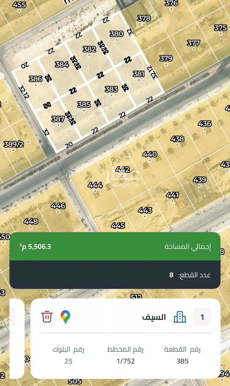 أرض للبيع في شارع المسك, حي السيف, مدينة الدمام, المنطقة الشرقية