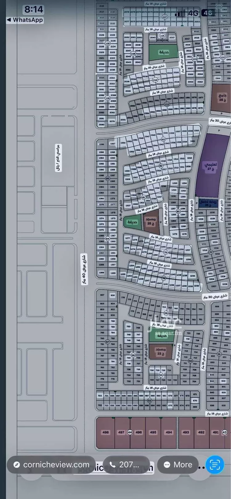 Land for Sale in Dammam Al Fanar