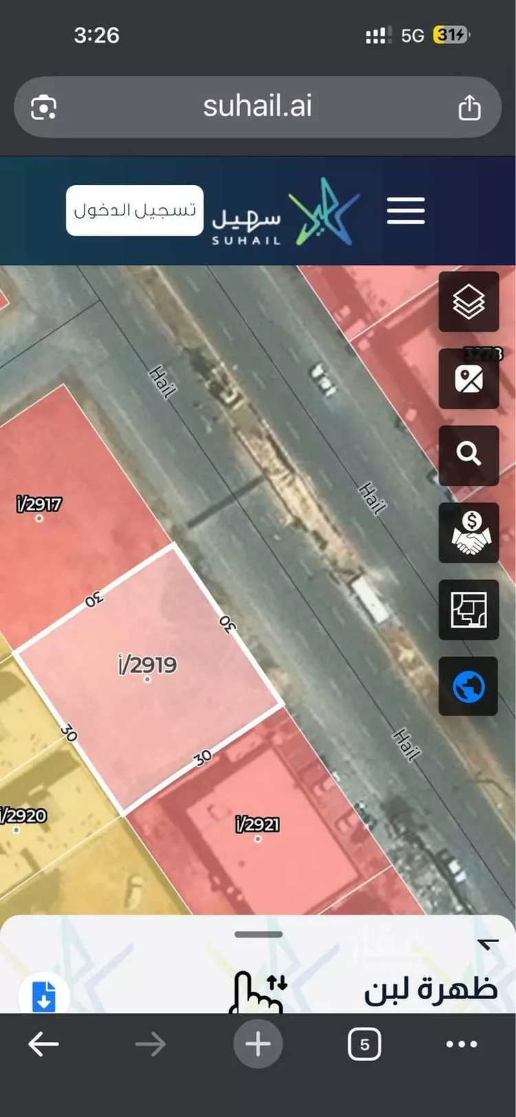 أرض للبيع في شارع حائل, حي ظهرة لبن, مدينة الرياض, منطقة الرياض صورة 2