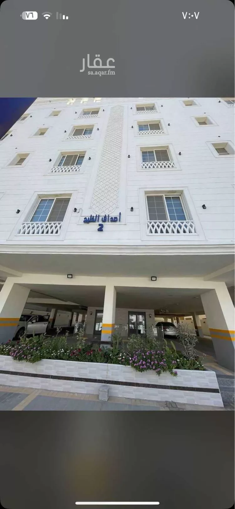 شقة للإيجار في شارع العطايف, حي الحمراء, مدينة الخبر, المنطقة الشرقية