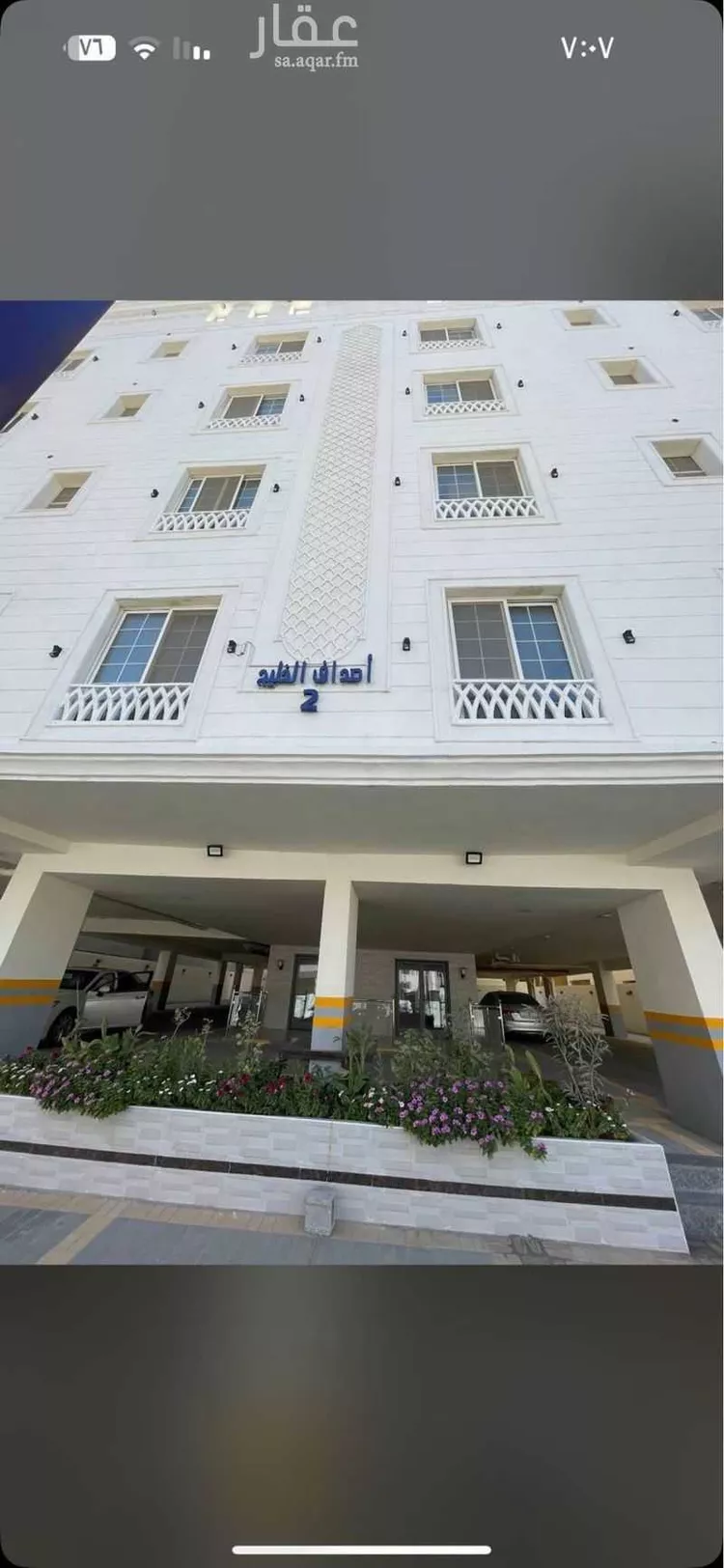 شقة للإيجار في شارع القرية العليا, حي الحمراء, مدينة الخبر, المنطقة الشرقية