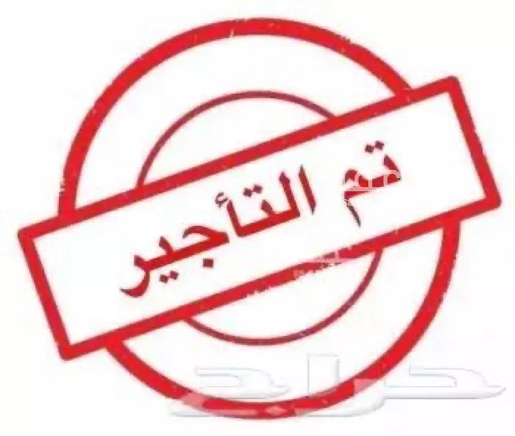 شقة للإيجار في شارع القرية العليا, حي الحمراء, مدينة الخبر, المنطقة الشرقية