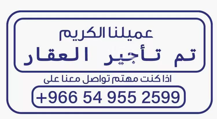 مستودع للإيجار في شارع ابلق, حي السروات, مدينة جدة, منطقة مكة المكرمة